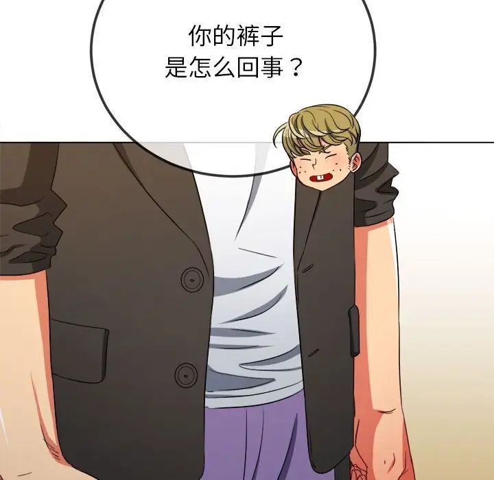 第201话-恶女勾勾缠/难缠小恶女-安德鲁,Gokkio（第17张）