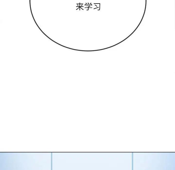 第202话-恶女勾勾缠/难缠小恶女-安德鲁,Gokkio（第7张）