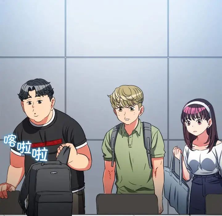 第202话-恶女勾勾缠/难缠小恶女-安德鲁,Gokkio（第8张）