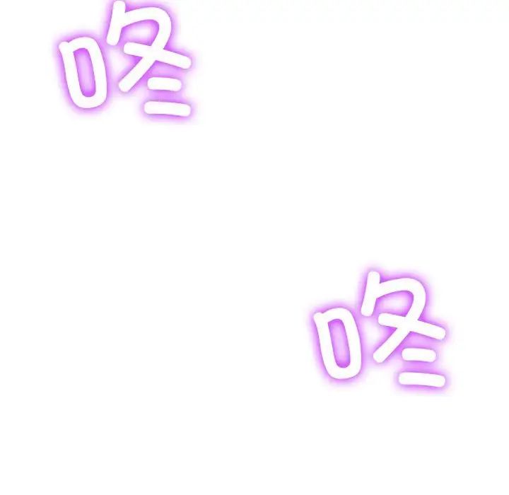 第202话-恶女勾勾缠/难缠小恶女-安德鲁,Gokkio（第14张）