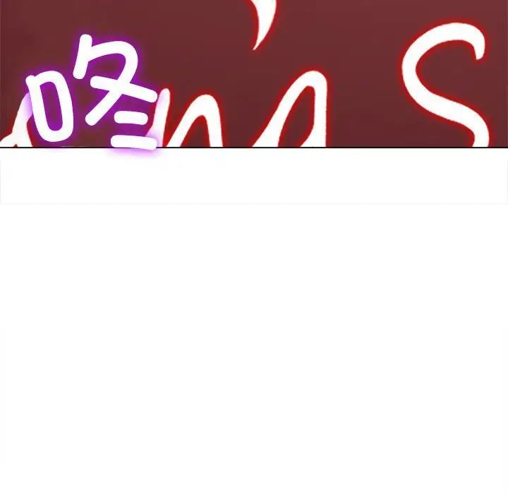 第202话-恶女勾勾缠/难缠小恶女-安德鲁,Gokkio（第16张）