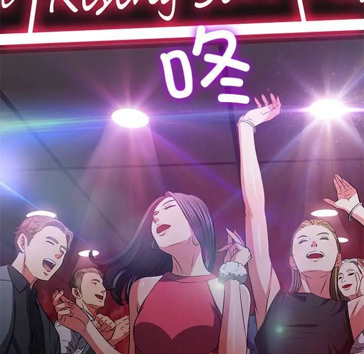 第202话-恶女勾勾缠/难缠小恶女-安德鲁,Gokkio（第19张）