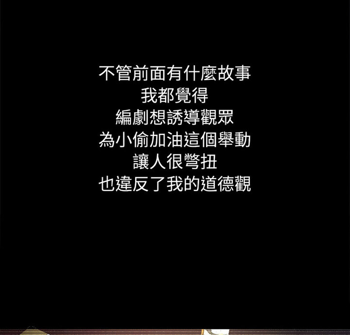 第203话-恶女勾勾缠/难缠小恶女-安德鲁,Gokkio（第6张）