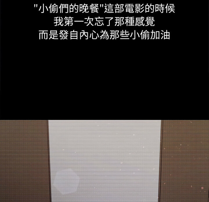 第203话-恶女勾勾缠/难缠小恶女-安德鲁,Gokkio（第10张）