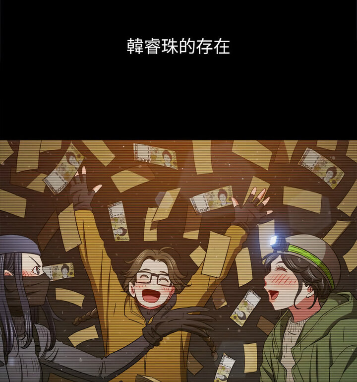 第203话-恶女勾勾缠/难缠小恶女-安德鲁,Gokkio（第13张）