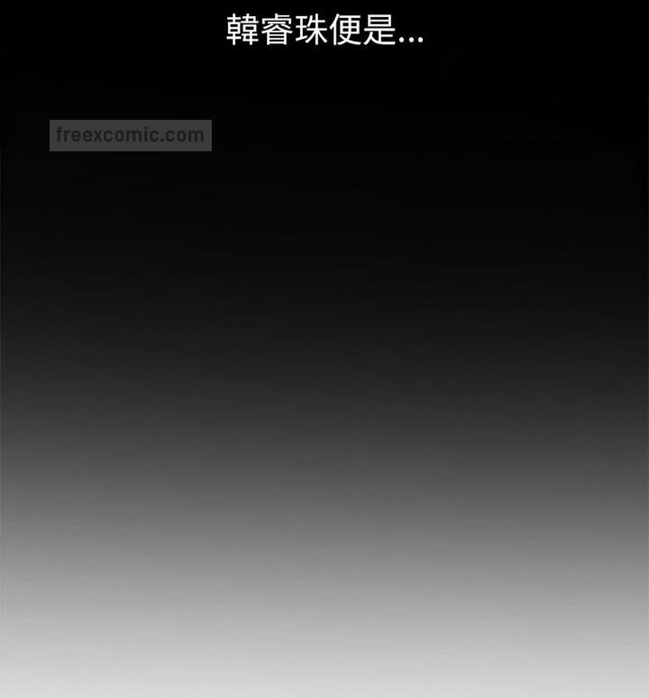 第203话-恶女勾勾缠/难缠小恶女-安德鲁,Gokkio（第20张）