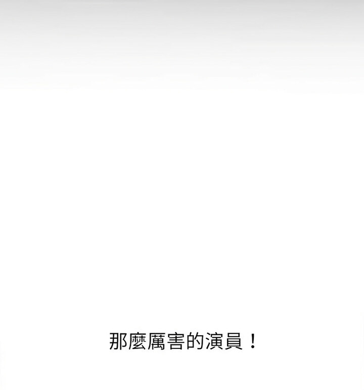 第203话-恶女勾勾缠/难缠小恶女-安德鲁,Gokkio（第21张）