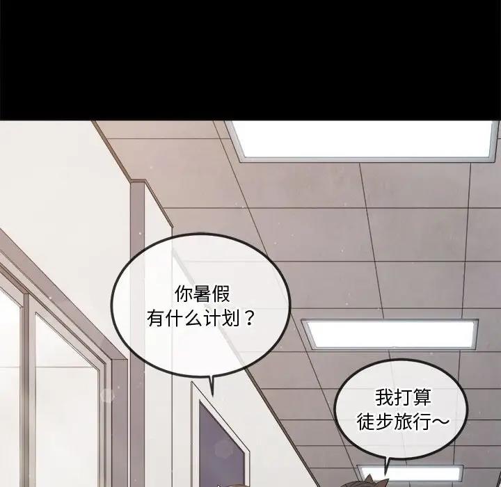 第205话-恶女勾勾缠/难缠小恶女-安德鲁,Gokkio（第7张）