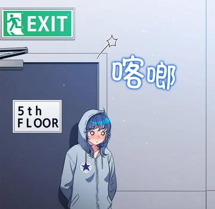 第205话-恶女勾勾缠/难缠小恶女-安德鲁,Gokkio（第13张）