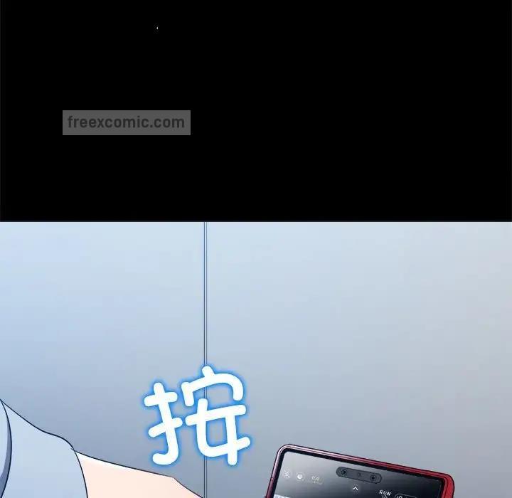 第205话-恶女勾勾缠/难缠小恶女-安德鲁,Gokkio（第19张）