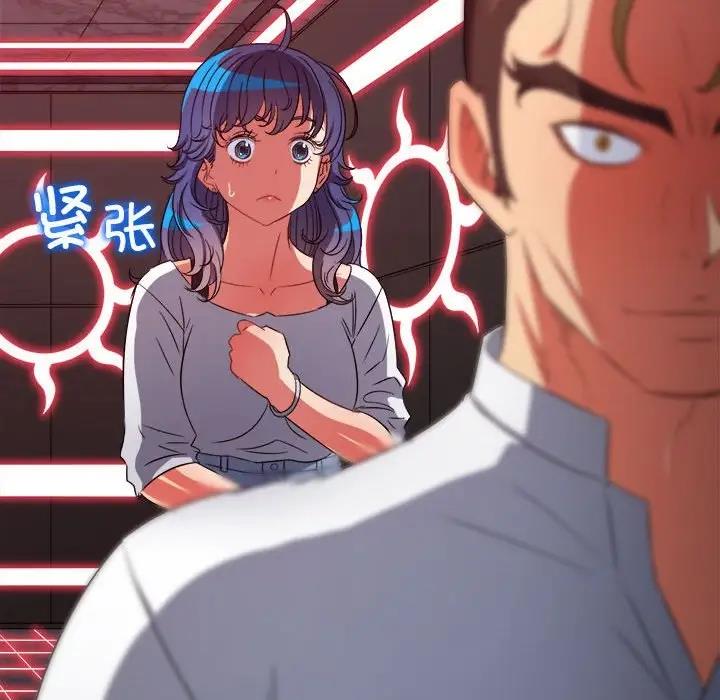 第206话-恶女勾勾缠/难缠小恶女-安德鲁,Gokkio（第16张）