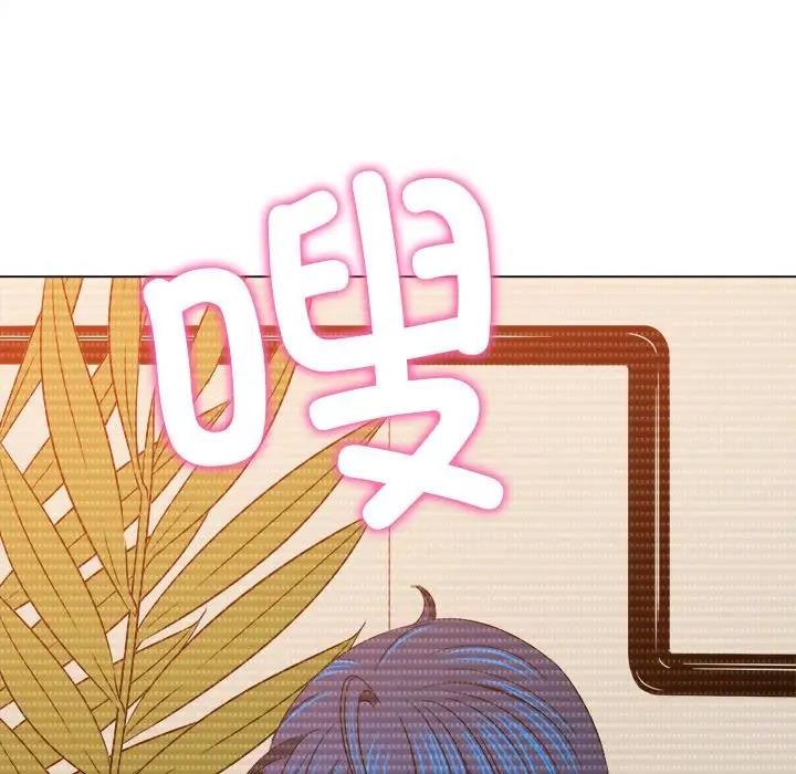 第208话-恶女勾勾缠/难缠小恶女-安德鲁,Gokkio（第18张）