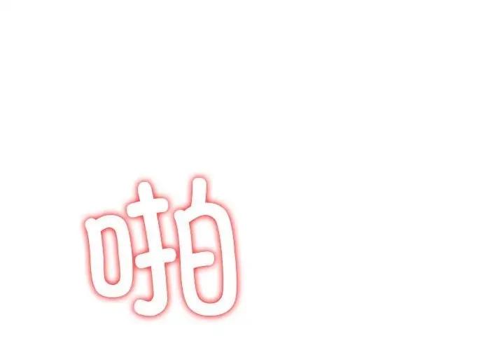 第209话-恶女勾勾缠/难缠小恶女-安德鲁,Gokkio（第3张）