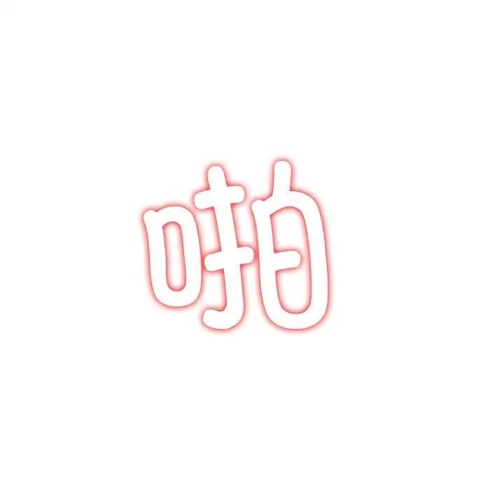 第209话-恶女勾勾缠/难缠小恶女-安德鲁,Gokkio（第11张）
