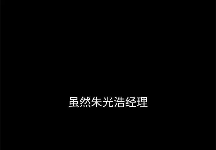 第210话-恶女勾勾缠/难缠小恶女-安德鲁,Gokkio（第3张）