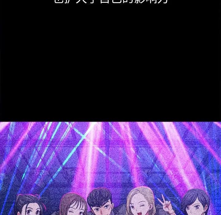 第210话-恶女勾勾缠/难缠小恶女-安德鲁,Gokkio（第13张）