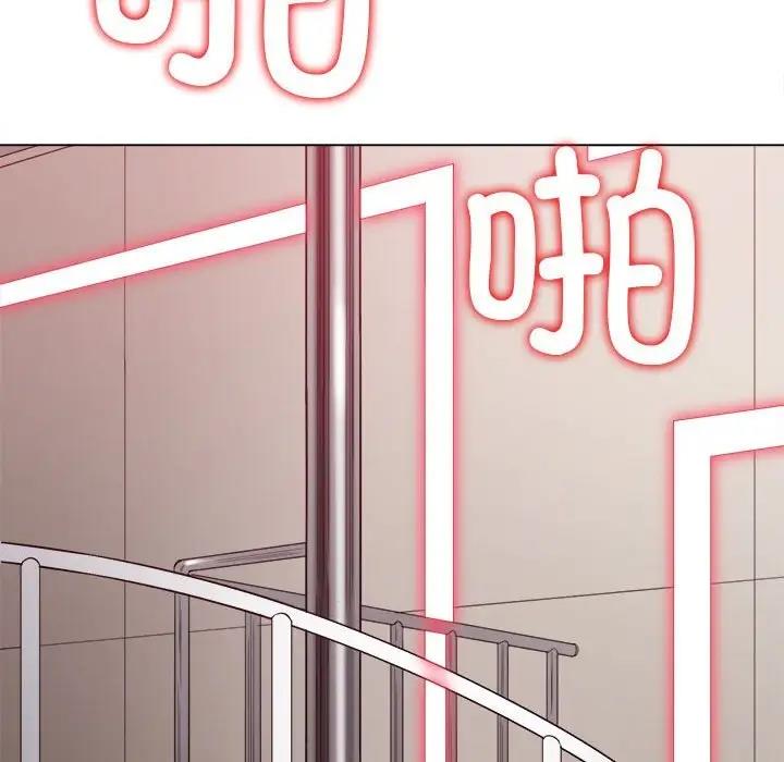 第211话-恶女勾勾缠/难缠小恶女-安德鲁,Gokkio（第5张）