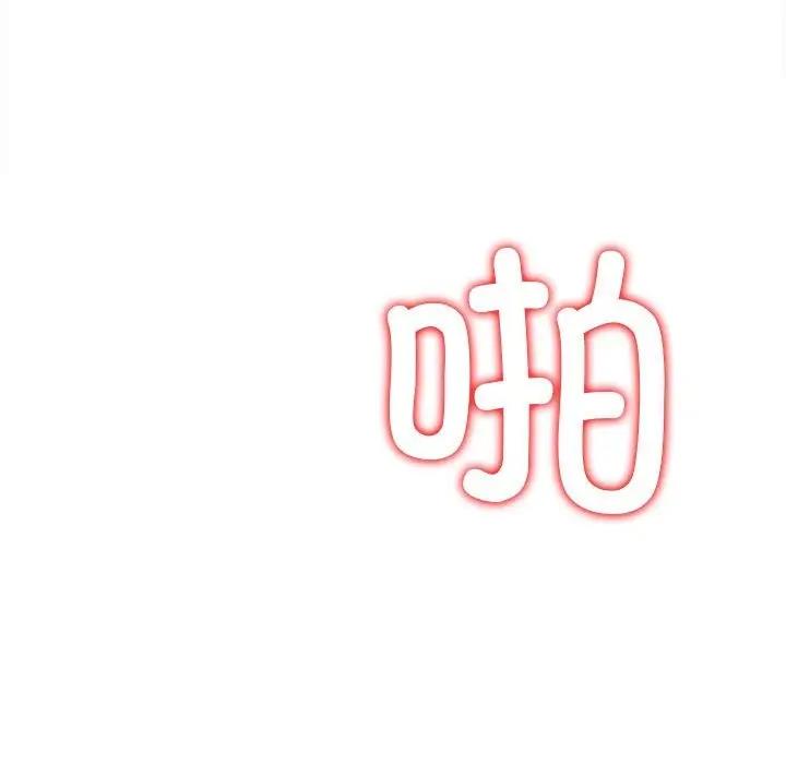 第211话-恶女勾勾缠/难缠小恶女-安德鲁,Gokkio（第10张）