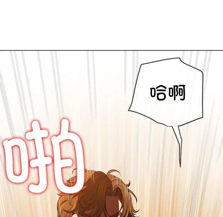 第211话-恶女勾勾缠/难缠小恶女-安德鲁,Gokkio（第15张）