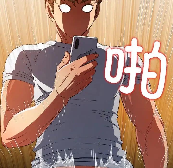 第211话-恶女勾勾缠/难缠小恶女-安德鲁,Gokkio（第16张）