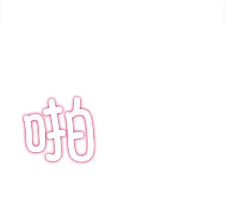 第212话-恶女勾勾缠/难缠小恶女-安德鲁,Gokkio（第7张）