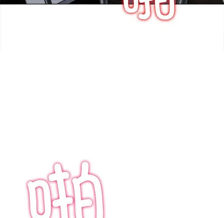 第212话-恶女勾勾缠/难缠小恶女-安德鲁,Gokkio（第10张）