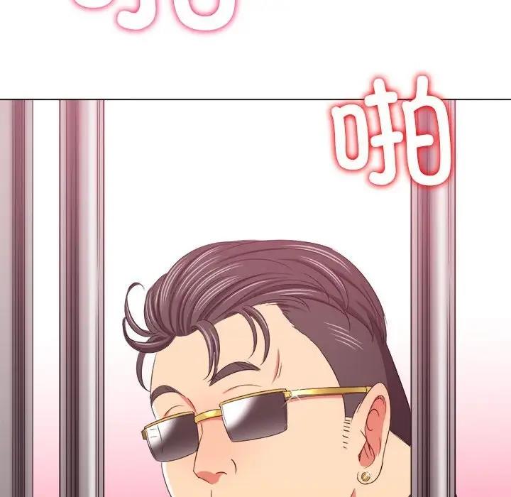 第212话-恶女勾勾缠/难缠小恶女-安德鲁,Gokkio（第11张）