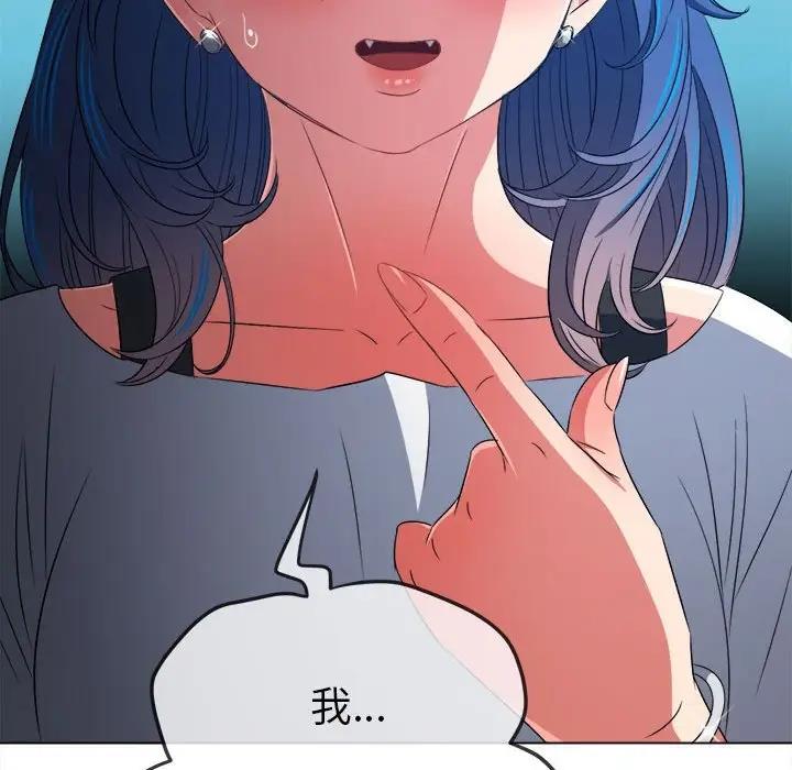 第213话-恶女勾勾缠/难缠小恶女-安德鲁,Gokkio（第10张）