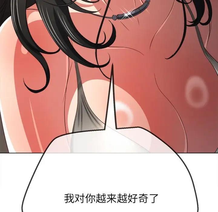 第214话-恶女勾勾缠/难缠小恶女-安德鲁,Gokkio（第19张）