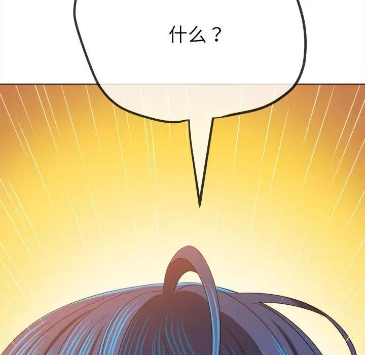 第214话-恶女勾勾缠/难缠小恶女-安德鲁,Gokkio（第21张）