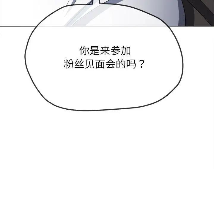 第214话-恶女勾勾缠/难缠小恶女-安德鲁,Gokkio（第37张）