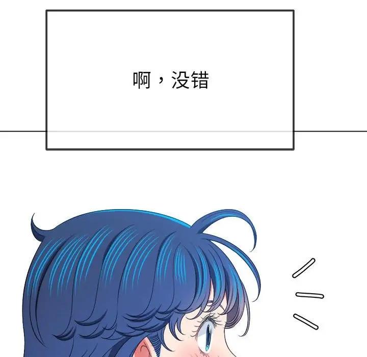 第214话-恶女勾勾缠/难缠小恶女-安德鲁,Gokkio（第38张）