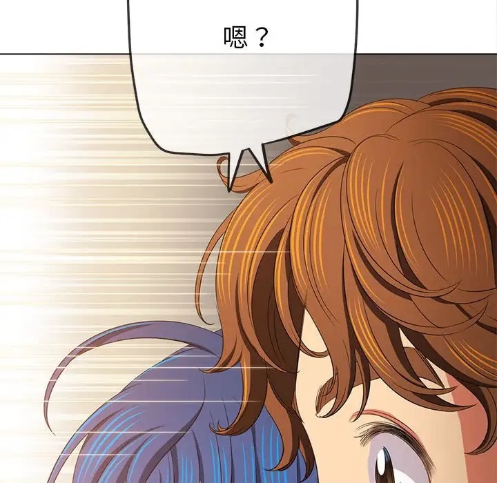 第216话-恶女勾勾缠/难缠小恶女-安德鲁,Gokkio（第8张）