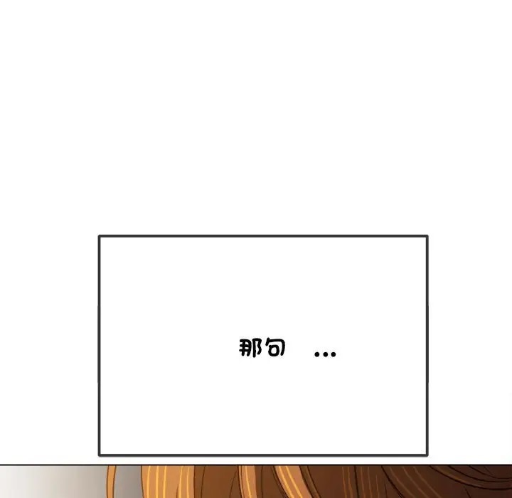 第216话-恶女勾勾缠/难缠小恶女-安德鲁,Gokkio（第11张）