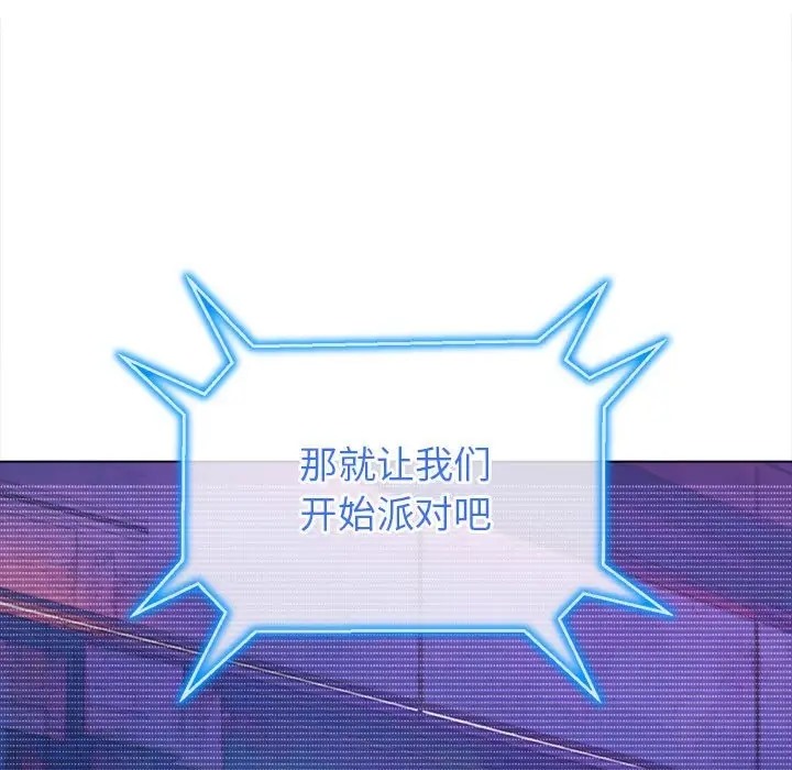 第216话-恶女勾勾缠/难缠小恶女-安德鲁,Gokkio（第15张）