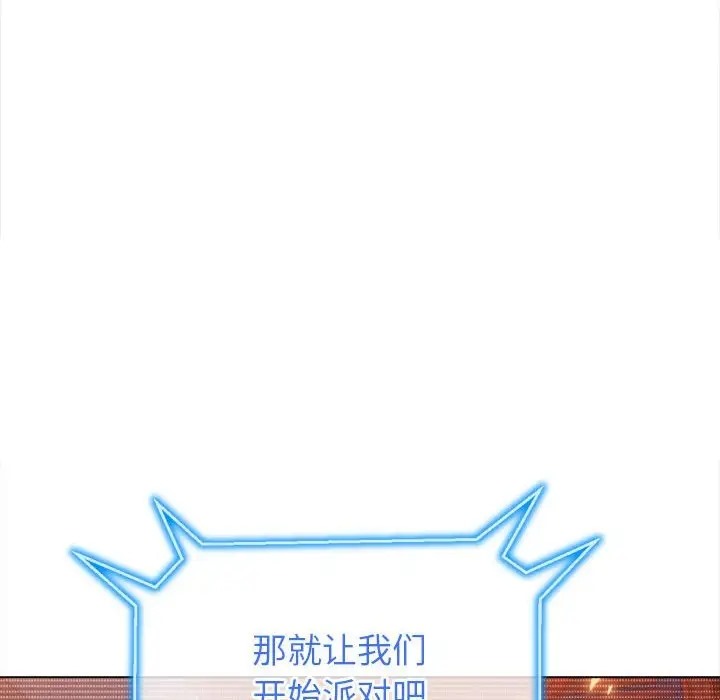 第216话-恶女勾勾缠/难缠小恶女-安德鲁,Gokkio（第18张）