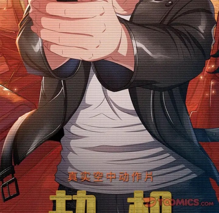 第216话-恶女勾勾缠/难缠小恶女-安德鲁,Gokkio（第20张）