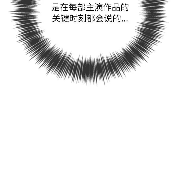 第216话-恶女勾勾缠/难缠小恶女-安德鲁,Gokkio（第26张）