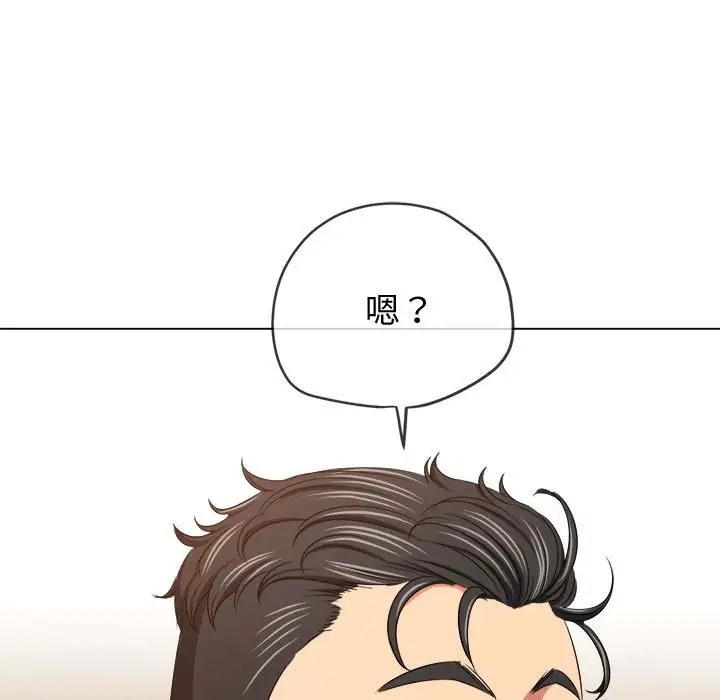 第217话-恶女勾勾缠/难缠小恶女-安德鲁,Gokkio（第5张）