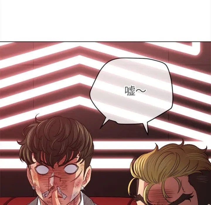 第217话-恶女勾勾缠/难缠小恶女-安德鲁,Gokkio（第8张）