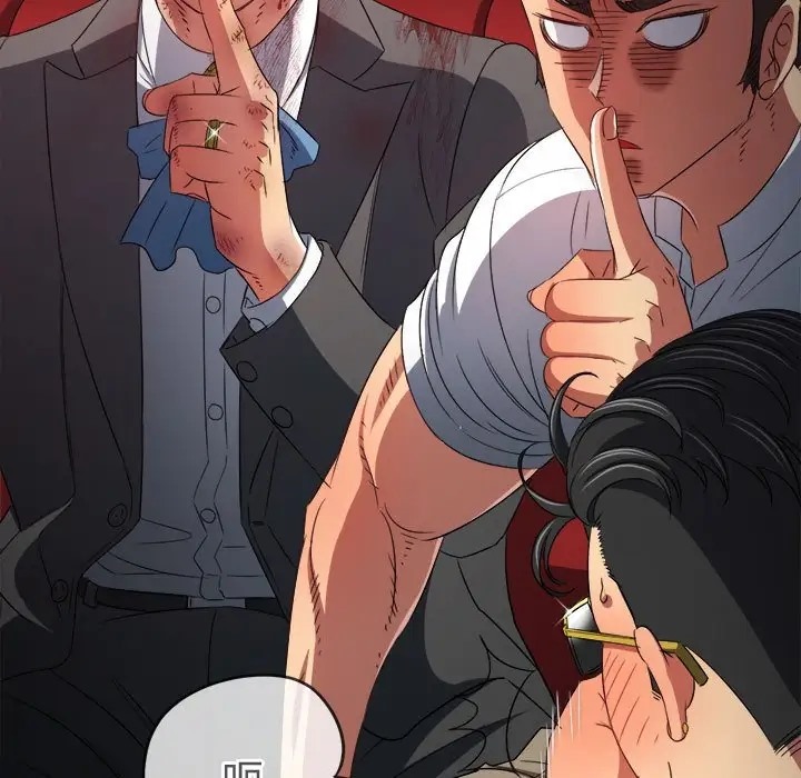 第217话-恶女勾勾缠/难缠小恶女-安德鲁,Gokkio（第9张）