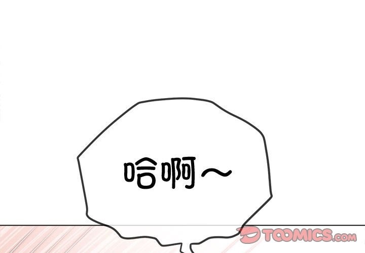 第218话-恶女勾勾缠/难缠小恶女-安德鲁,Gokkio（第4张）