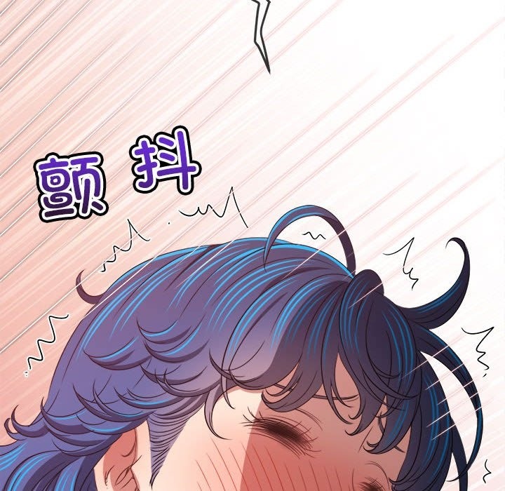 第218话-恶女勾勾缠/难缠小恶女-安德鲁,Gokkio（第5张）