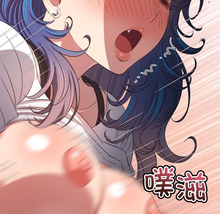 第218话-恶女勾勾缠/难缠小恶女-安德鲁,Gokkio（第6张）