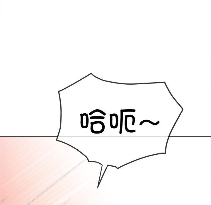 第218话-恶女勾勾缠/难缠小恶女-安德鲁,Gokkio（第8张）