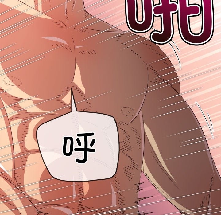 第218话-恶女勾勾缠/难缠小恶女-安德鲁,Gokkio（第10张）