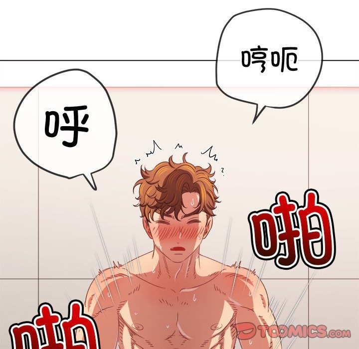 第218话-恶女勾勾缠/难缠小恶女-安德鲁,Gokkio（第12张）