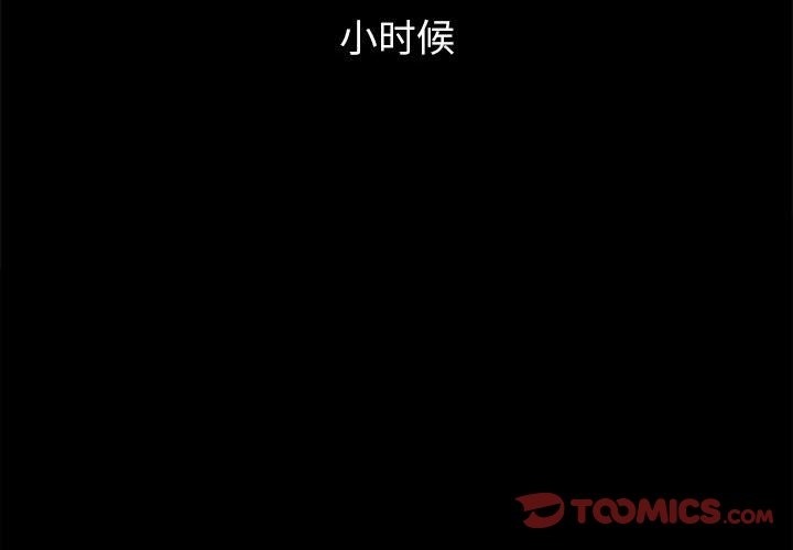 第219话-恶女勾勾缠/难缠小恶女-安德鲁,Gokkio（第4张）