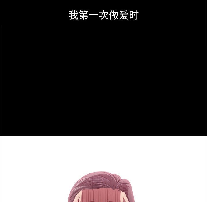 第219话-恶女勾勾缠/难缠小恶女-安德鲁,Gokkio（第8张）