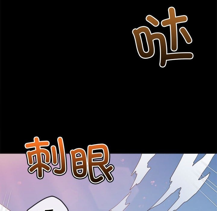 第220话-恶女勾勾缠/难缠小恶女-安德鲁,Gokkio（第9张）